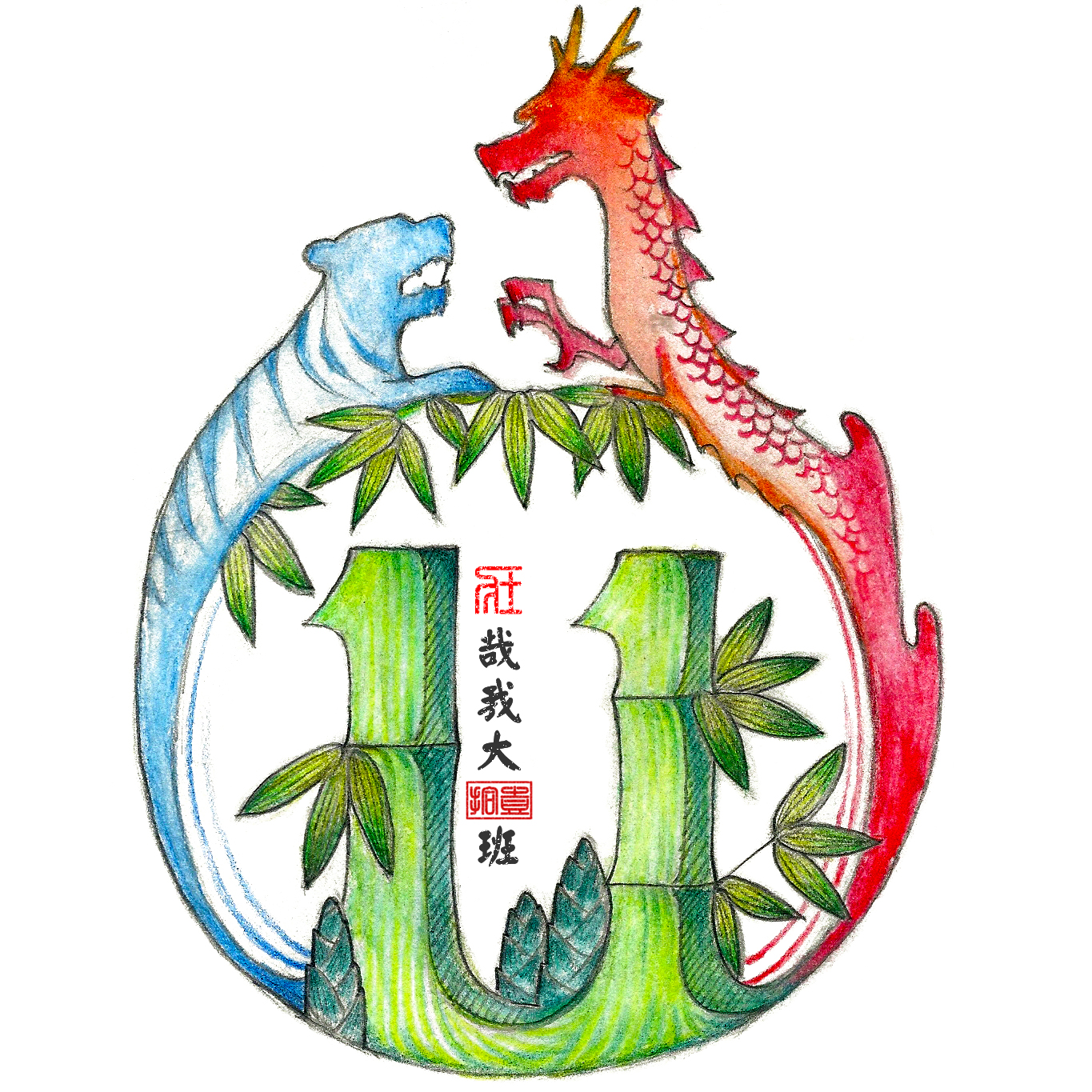һ11