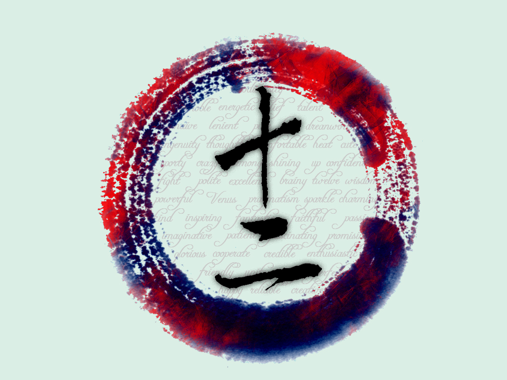 һ12