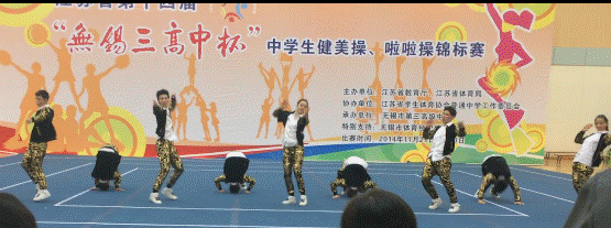 喜讯!我校街舞社在省比赛中夺冠!
