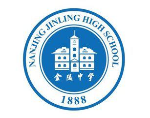 欢迎来到金陵中学