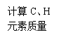 ı: CHԪ