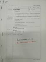 D:\ûĿ¼\ҵĵ\Tencent Files\598253362\Image\Group\7]FC`N0{%I2___]11%I)OE5.jpg