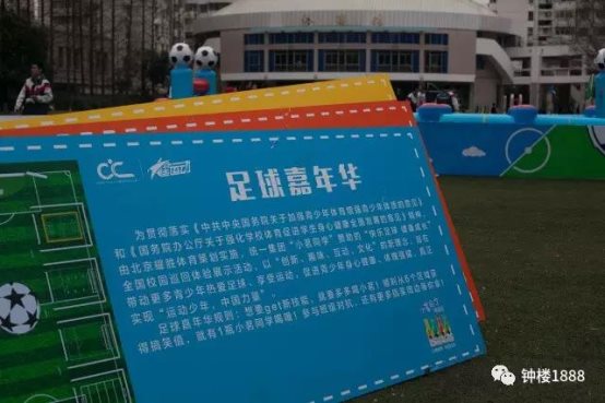 http://xyzq.njedu.gov.cn/Html/upload/ImportWord/20171222135048834/index.002.jpeg
