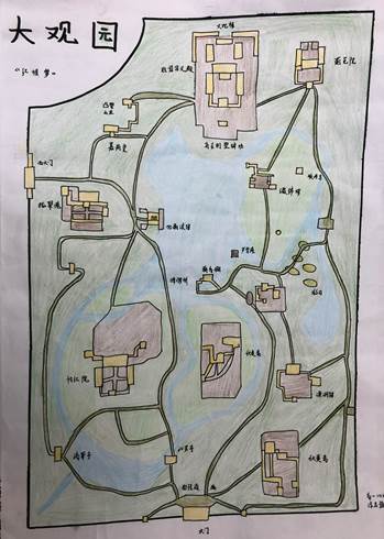 大观园