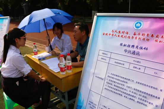 金陵招聘_供应金陵晚报夹报电话(3)