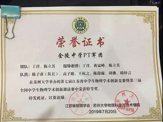 WeChat DƬ_20190725122938.jpg