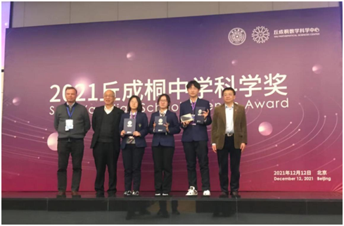 WeChat DƬ_20211220145633.png
