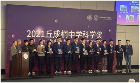 WeChat DƬ_20211220144423.png