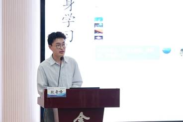 8殷奇峰老师发言