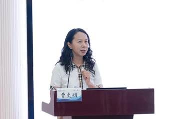 11曹文娟老师发言