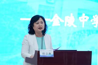 13启动仪式孙小红书记发言