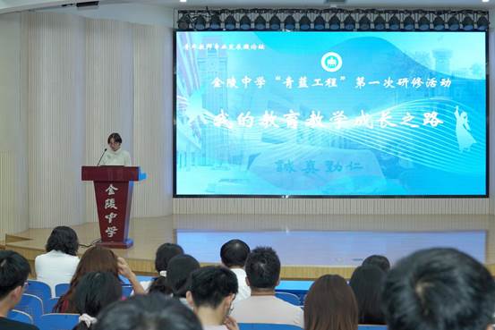 15黄皓燕主任主持研修活动