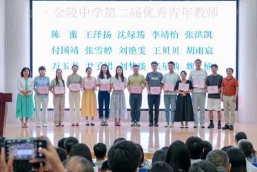 12第二届优秀青年教师获奖