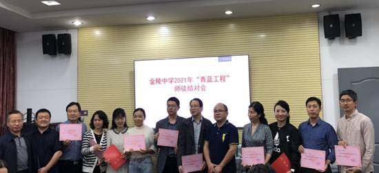 颁发证书二修1(孙校长有证书)