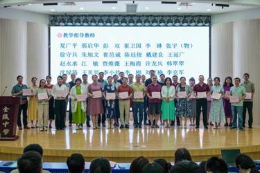 5ָ����ʦ����Ƹ��3