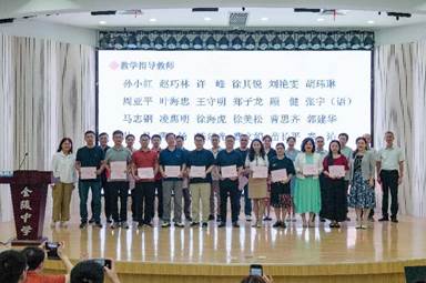 4ָ����ʦ����Ƹ��2