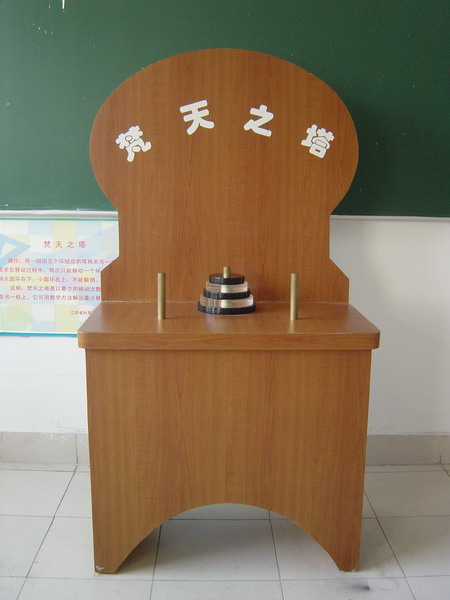 梵天之塔