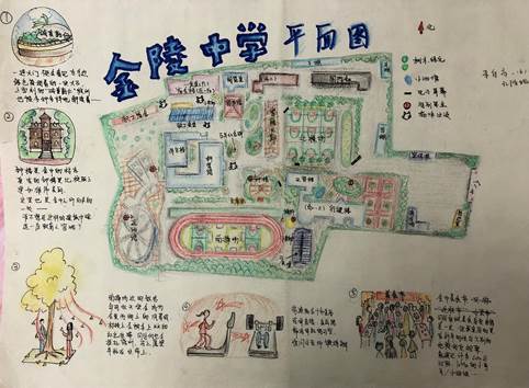 手绘丘壑,心纳百川 ——我校地理教研组举办首届"银杏
